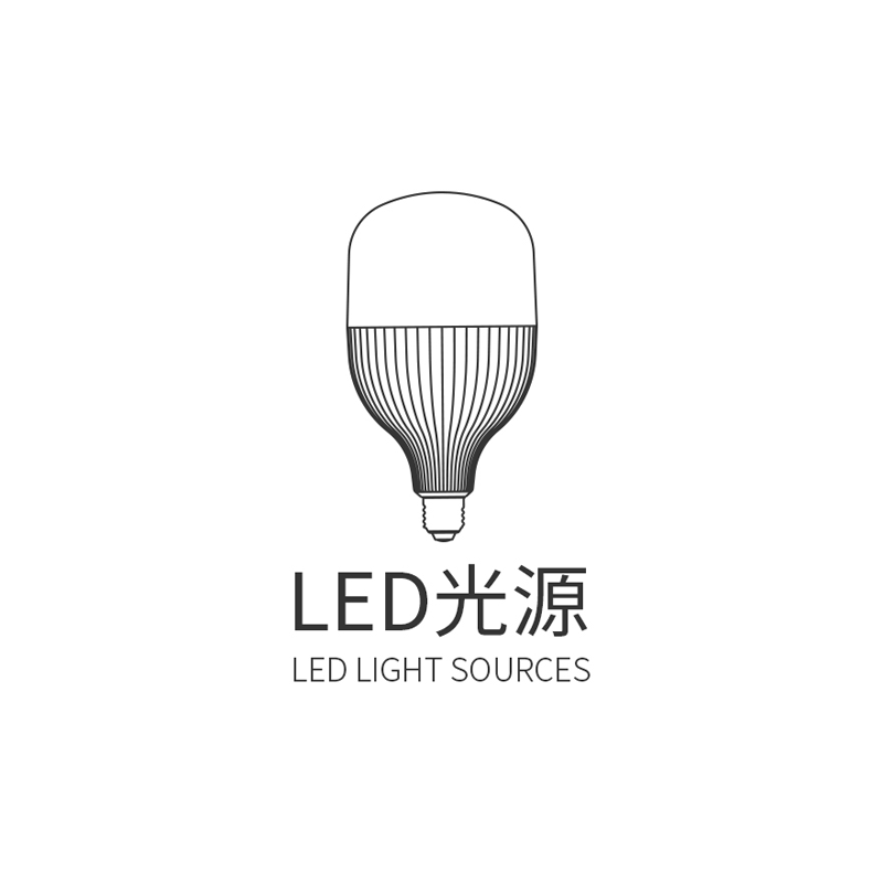led光源产品手册201906